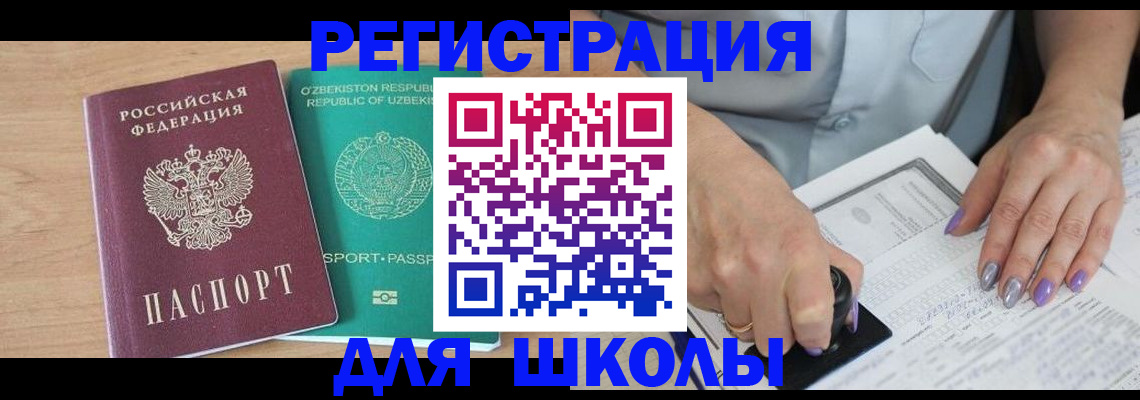 пропишу в квартире в Знаменске