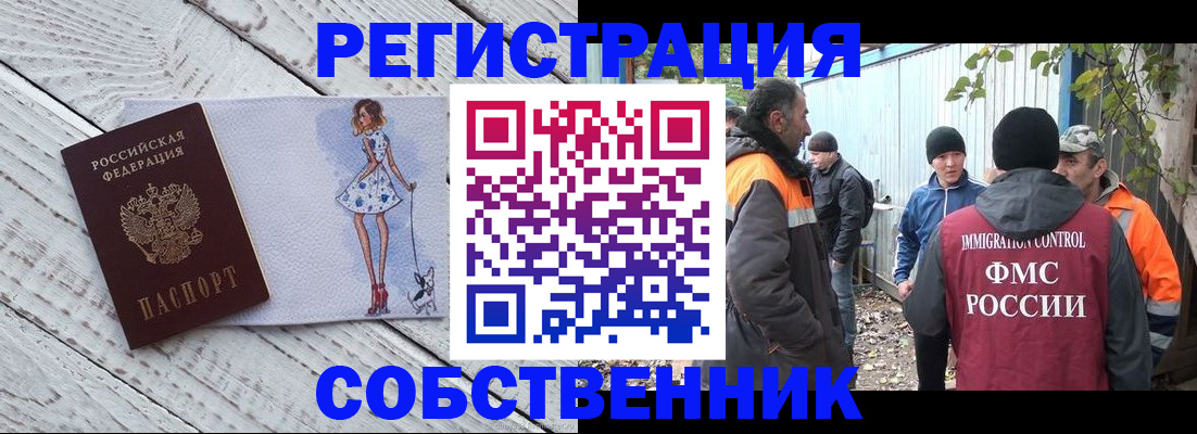 регистрация для дет. сада в Знаменске